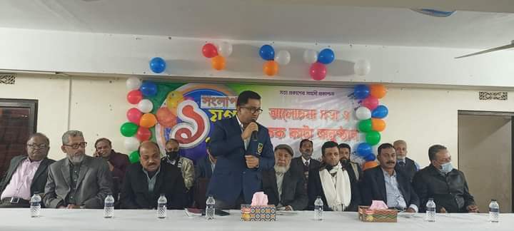 কুলাউড়ার সংলাপের ১ যুগ পূর্তিতে কেক কাটা ও আলোচনা সভা