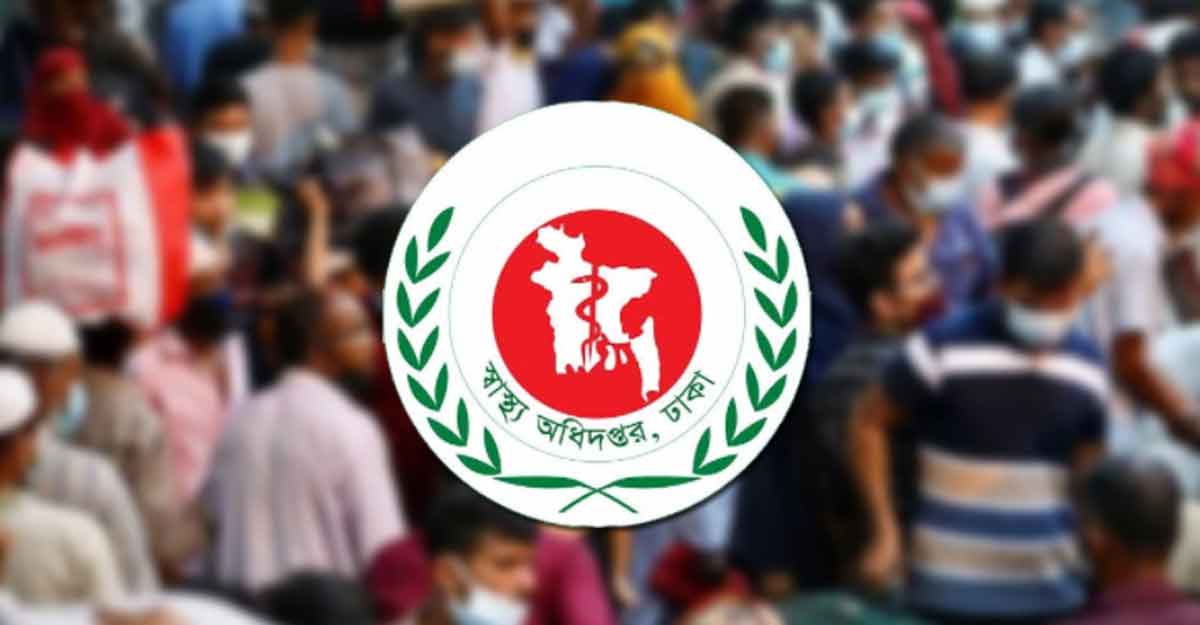 দরজায় কড়া নাড়ছে ওমিক্রন : স্বাস্থ্য অধিদপ্তর