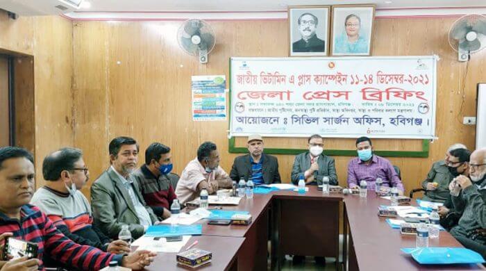হবিগঞ্জে  ৩ লাখ ৪১ হাজার ৩৪৫ শিশুকে ভিটামিন ‘এ’ প্লাস ক্যাপসুল খাওয়ানো হবে