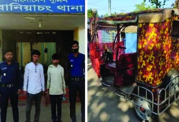 বানিয়াচংয়ে যাত্রীবেশে ছিনতাই,  গ্রেফতার ২