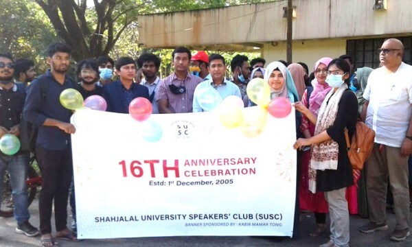 সিলেট শাবিপ্রবি স্পিকার্স ক্লাবের ১৬তম প্রতিষ্ঠাবার্ষিকী উদযাপন