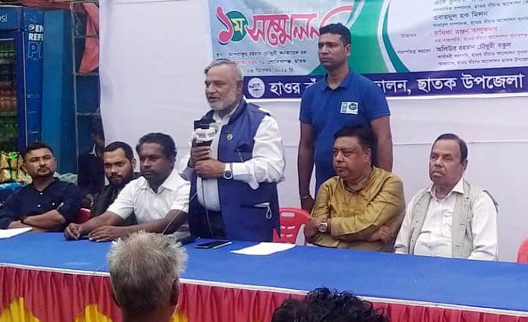 ছাতকে হাওর বাঁচাও আন্দোলনের ১ম দ্বি-বার্ষিক সম্মেলন সম্পন্ন