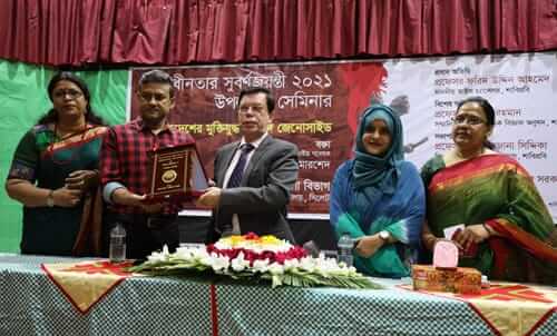 শাবিতে স্বাধীনতার সুবর্ণজয়ন্তী উপলক্ষে সেমিনার