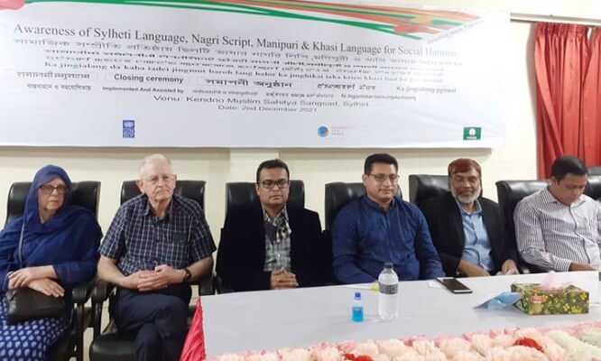 সিলেটি ‘নাগরি লিপি’ পুনরুদ্ধারে উদ্যোগ, ৫ শতাধিক শিক্ষার্থীর প্রশিক্ষণ