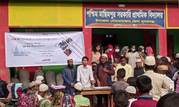 সুনামগঞ্জের দোয়ারা বাজারে  শীতার্ত মানুষের মাঝে শাবিপ্রবি ‘কিন’র শীতবস্ত্র বিতরণ