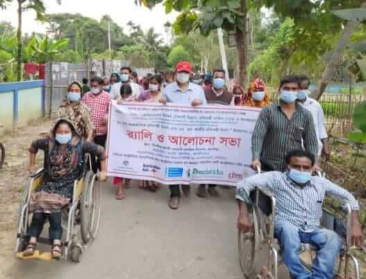 কুলাউড়ায় আন্তর্জাতিক প্রতিবন্ধী দিবস পালন