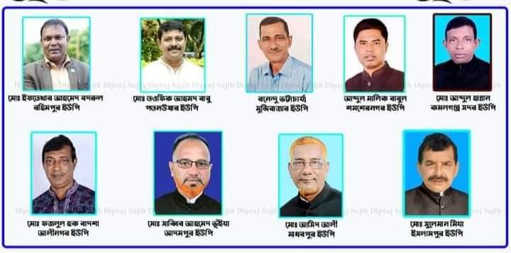 ইউপি নির্বাচন: ৫ম ধাপে কমলগঞ্জ উপজেলায় নৌকা পেলেন যারা