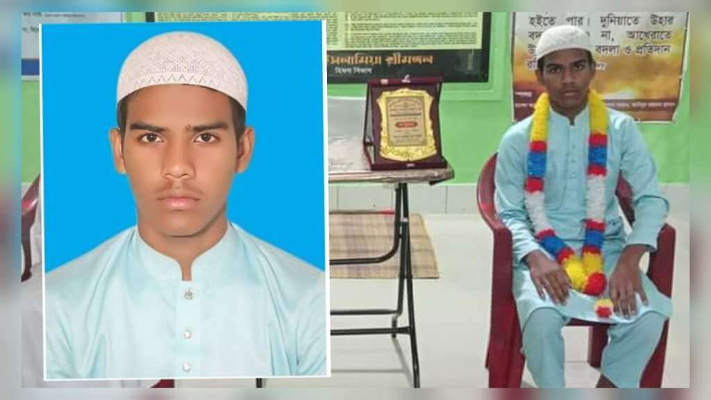 জাতীয় কুরআন প্রতিযোগিতায় কমলগঞ্জের হাফেজ সামসুল হুদা!