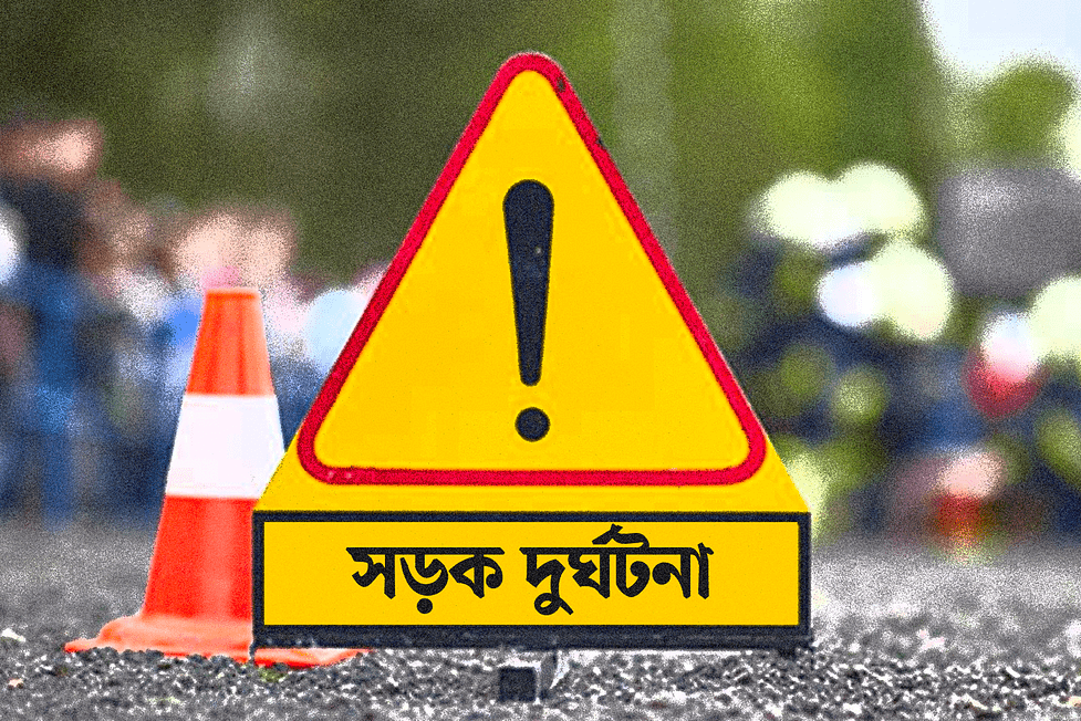 পঞ্চগড়ে বোদায় সড়ক দুর্ঘটনায় ট্রাক্টরের ধাক্কায় ইউনিয়ন পরিষদের গ্রাম পুলিশের মৃত্যু