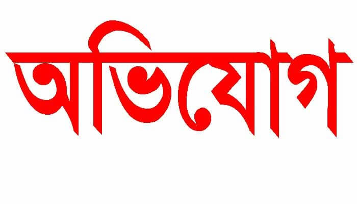 সিলেটের পাঠান পাড়ায় বড় ভাইয়ের স্ত্রী কর্তৃক সম্পত্তি জবর দখলের অভিযোগ