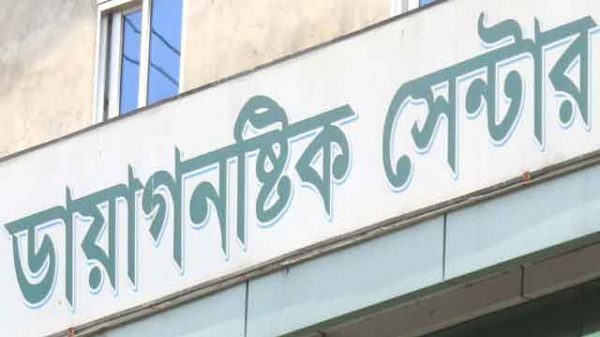 হবিগঞ্জে অনুমোদনহীনভাবে চলছে ৪৩ হাসপাতাল ও ডায়াগনস্টিক সেন্টার