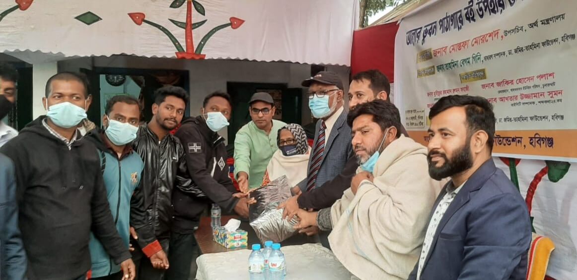 ডা. জমির-তাহমিনা ফাউন্ডেশন উদ্যােগে বই উপহার ও শীতবস্ত্র বিতরণ