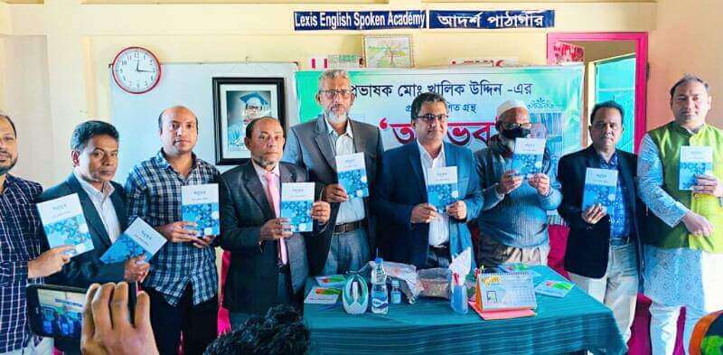 বই মানুষকে প্রকৃত আনন্দ দেয়-