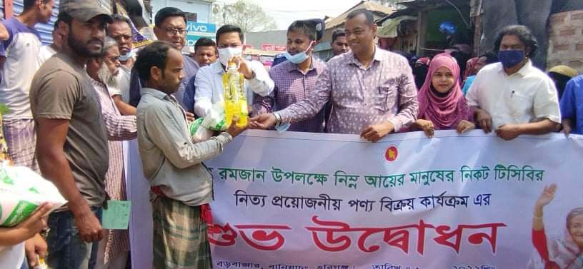 বানিয়াচংয়ে টিসিবি’র পণ্য বিক্রয় কার্যক্রম উদ্ধোধন
