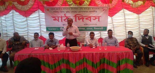 নীলফামারীর ডোমারে কৃষক মাঠ দিবস অনুষ্ঠিত
