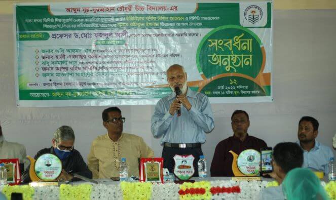 আব্দুন নূর-নূরজাহান চৌধুরী উচ্চ বিদ্যালয়ের দাতা সদস্য যুক্তরাষ্ট্র প্রবাসী শিক্ষানুরাগী ইঞ্জিনিয়ার বশীর উদ্দিন আহমেদ ও রফিকুল ইসলামের সম্মানে সম্ভর্ধনা
