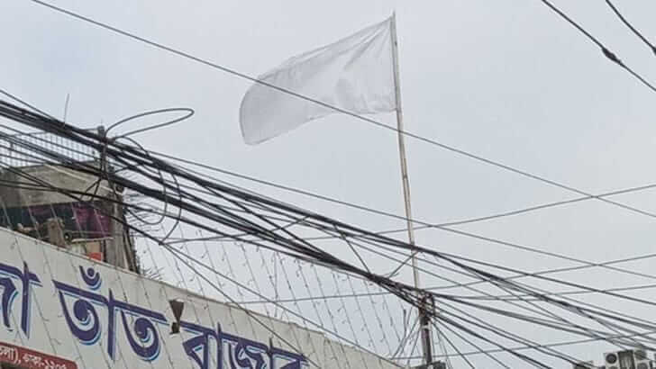 নিউমার্কেট এলাকায় সাদা পতাকা উড়িয়েছেন ব্যবসায়ীরা