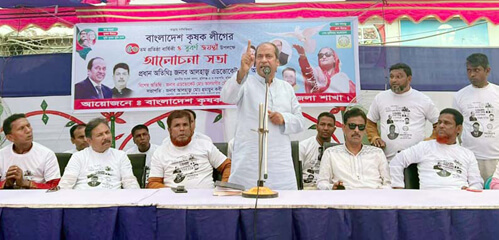 বর্ণাঢ্য আয়োজনে হবিগঞ্জে কৃষক লীগের প্রতিষ্ঠাবার্ষিকী উদযাপন