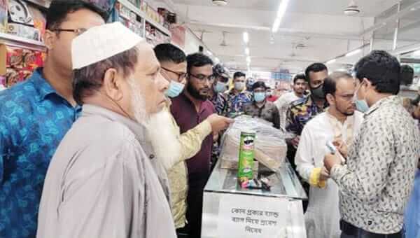 সিলেটের ৭ প্রতিষ্ঠানকে ভ্রাম্যমাণ আদালতের জরিমানা