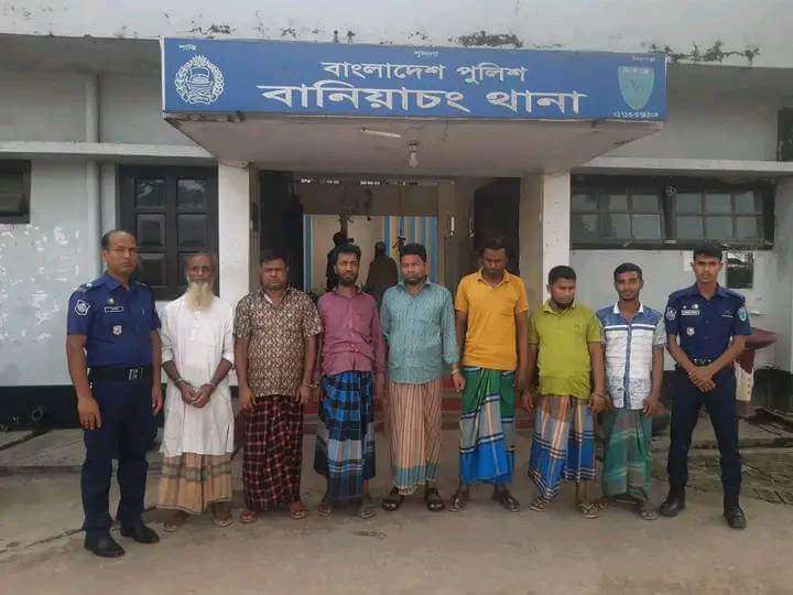 বানিয়াচং থানা পুলিশের অভিযানে বিভিন্ন মামলার ৭ আসামি গ্রেপ্তার।