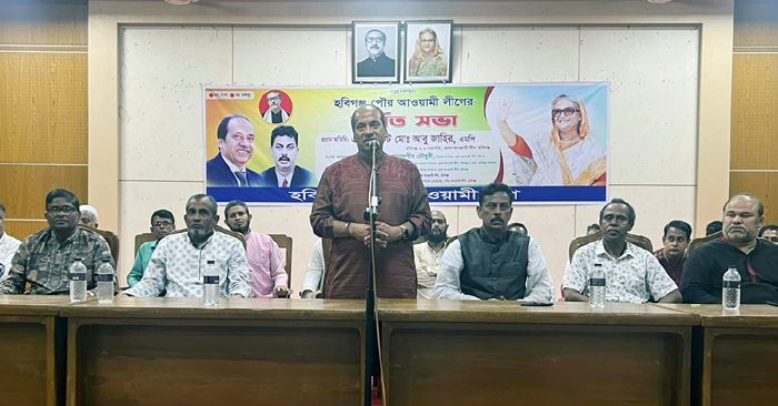 যারা দলের সঙ্গে বিশ্বাসঘাতকতা করবে না তাঁরাই আওয়ামী লীগের নেতৃত্বে আসবে- এমপি আবু জাহির
