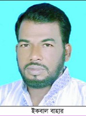 বানিয়াচং জামায়াতে ইসলামি নেতা ইকবাল বাহার  গ্রেফতার