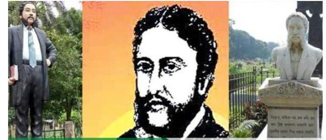 অমিত্রাক্ষর ছন্দের জনক মাইকেল মধুসূদন দত্তের জন্ম বার্ষিকী।