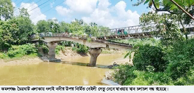 চৈত্রঘাট এলাকায় ধলাই নদীর সেতুতে ধ্বস কমলগঞ্জ-মৌলভীবাজার সড়কে সরাসরি যান চলাচল বন্ধ