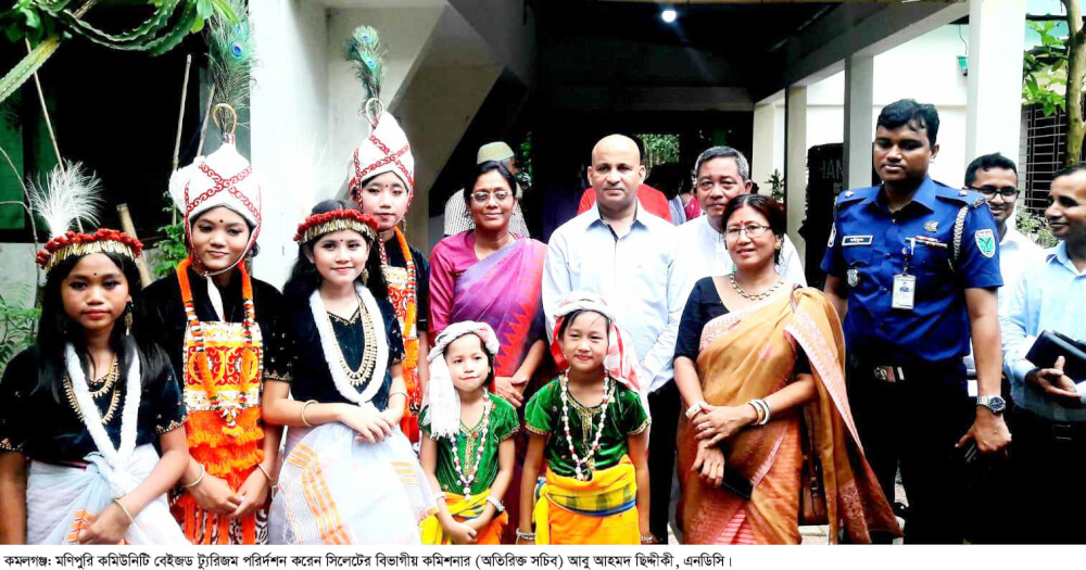 কমলগঞ্জে মণিপুরি কমিউনিটি বেইজড ট্যুরিজম সম্প্রসারণ বিষয়ক মতবিনিময় সভা