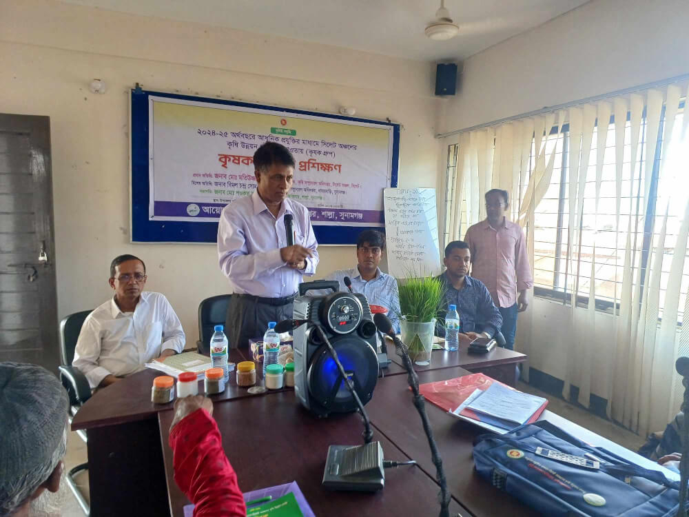 শাল্লায় কৃষক-কৃষাণি প্রশিক্ষণ।।
