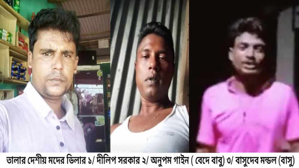 ফের বেপরোয়া ক্ষত্রিয়পাড়ার মাদক ব্যবসায়ীরা, হাত বাড়ালেই মেলে মাদক, ধ্বংসের পথে যুব সমাজ