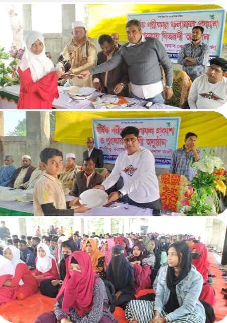 ঝিকরগাছার কুলবাড়ীয়া বি,কে,এস মাঃবিঃয়ের বার্ষিক পরীক্ষার ফলাফল প্রকাশ ও পুরস্কার বিতরণী অনুষ্ঠিত।