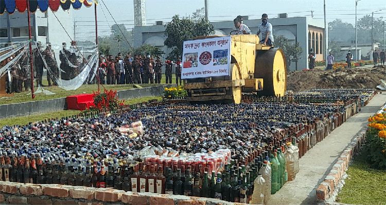 হবিগঞ্জে সাড়ে  ৭ কোটি টাকার মাদক ধ্বংস