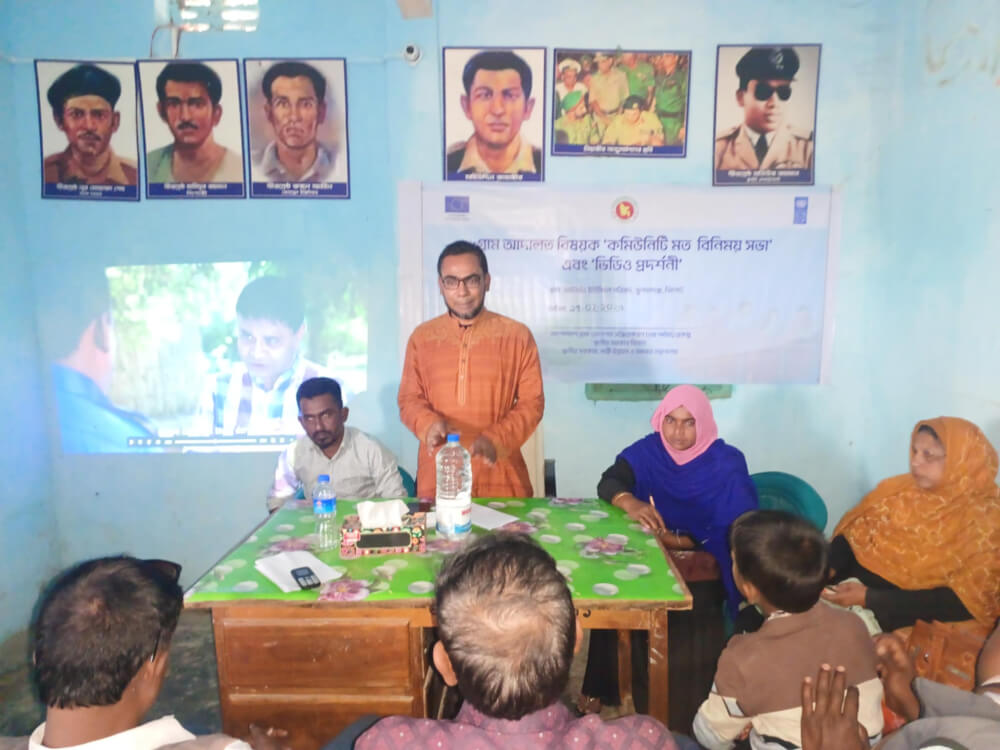 শাল্লায় গ্রাম আদালতের সুফল তোলে ধরে আলোচনা সভা