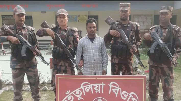তেঁতুলিয়ায় সীমান্তে এক যুবকে আটক করেছে বিজিবি
