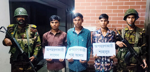 হবিগঞ্জে সেনাবাহিনীর অভিযানে  শিশু উদ্ধার  গ্রেপ্তার ৩