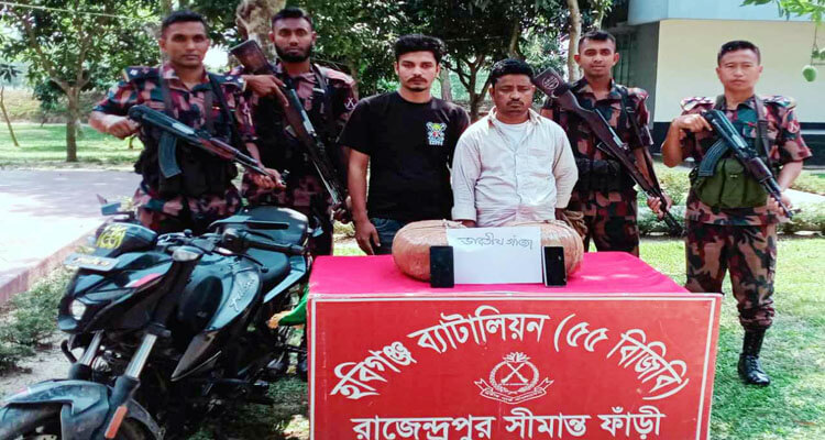 হবিগঞ্জে গাঁজাসহ আটক ২