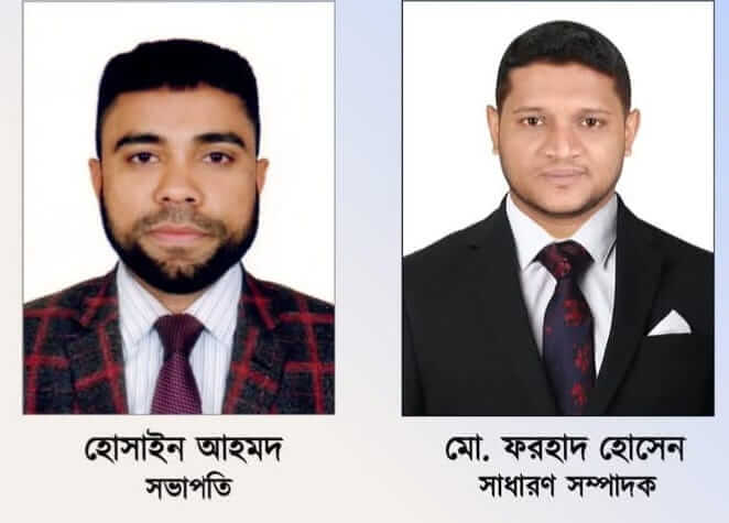 মৌলভীবাজারে সিএমএফ’র কমিটি গঠন