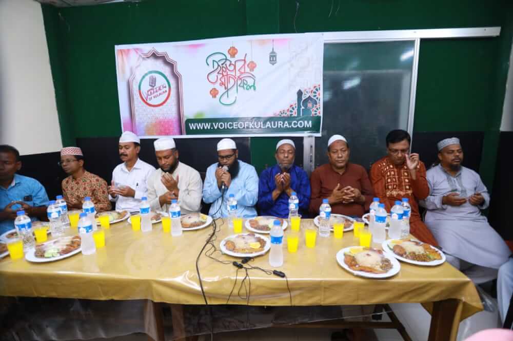 ভয়েস অফ কুলাউড়ার উদ্যোগে ইফতার মাহফিল