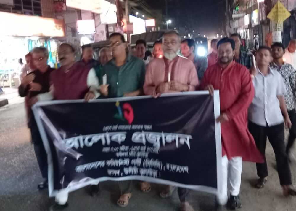 কুলাউড়ায় ২৫শে মার্চ স্মরণে আলোকসজ্জা