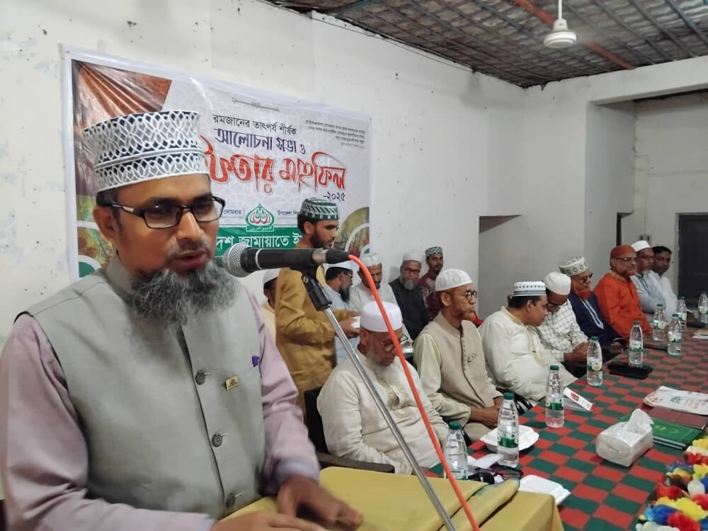 জামালগঞ্জে বিভিন্ন শ্রেণী-পেশার মানুষের সম্মানে জামায়াতের ইফতার মাহফিল ও রমজানের তাৎপর্যপুর্ণ আলোচনা