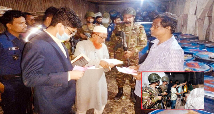 হবিগঞ্জে সেনাবাহিনীর অভিযান  ৩০ হাজার টাকা জরিমানা