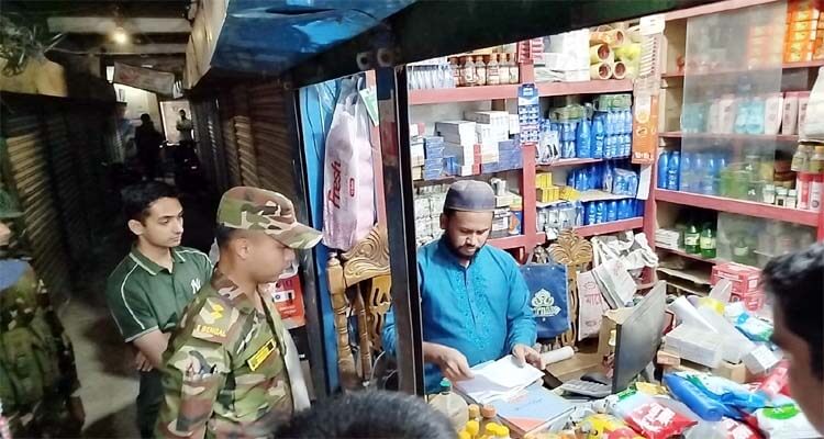 হবিগঞ্জে সেনাবাহিনীর  অভিযানে  ব্যবসায়ীদের জরিমানা