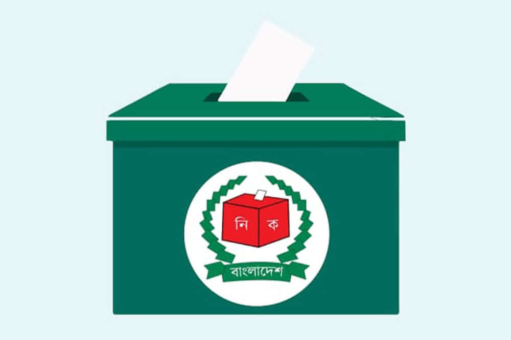কুলাউড়া ব্যবসায়ী কল্যাণ সমিতির নির্বাচন সম্পন্ন