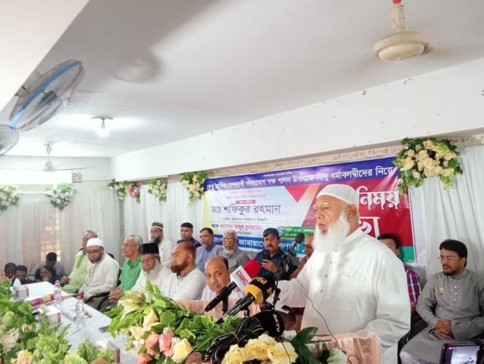 কুলাউড়ায় সনাতন ধর্মাবলম্বীদের সাথে মতবিনিময় সভায় ডা. শফিকুর রহমান
