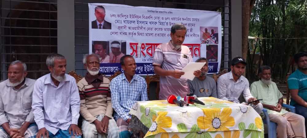 কুলাউড়ায় মেম্বারের উপর মামলা প্রত্যাহারের দাবিতে সংবাদ সম্মেলন
