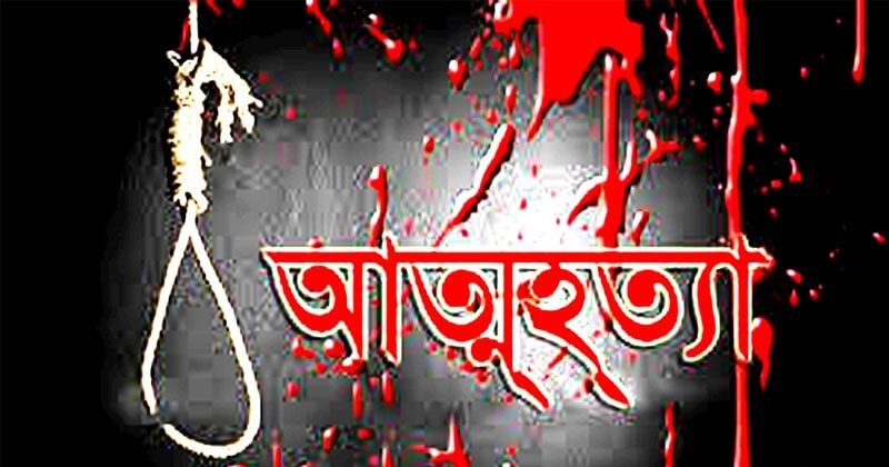 কমলগঞ্জে ঘরের তীরের সঙ্গে ওড়না পেঁচিয়ে গৃহবধূর আত্মহত্যা