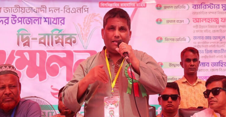 পঞ্চগড় সদর উপজেলা বিএনপি’র দ্বি বার্ষিক সম্মেলন অনুষ্ঠিত সভাপতি আবু দাউদ এবং সেক্রেটারি মাহফুজুর রহমান নির্বাচিত