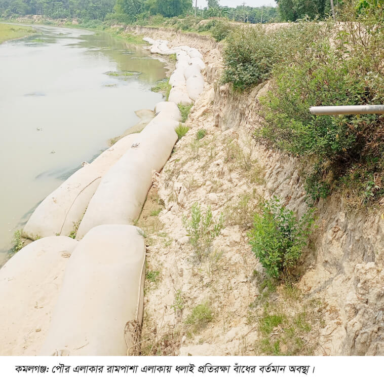 কমলগঞ্জে ধলাই নদীর ভাঙন আতঙ্কে উদ্বেগ আর উৎকন্ঠায় স্থানীয় বাসিন্দারা; দ্রুত বাঁধ মোরামতের দাবী