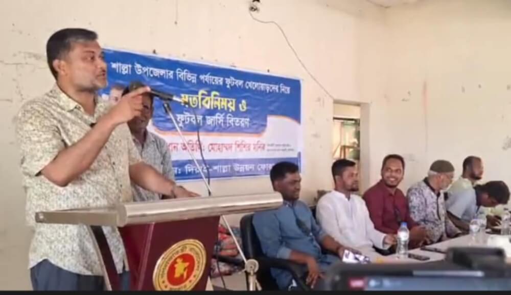 শাল্লায় শিশির মনিরের উদ্যোগে জার্সি ও ফুটবল বিতরণ